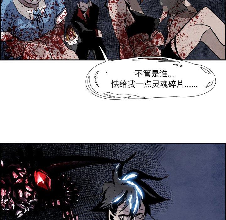 第79話 - 第105张