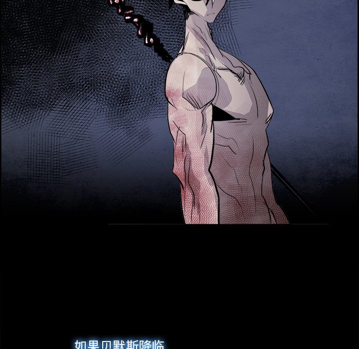 第79話 - 第106张