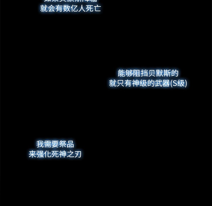 第79話 - 第107张