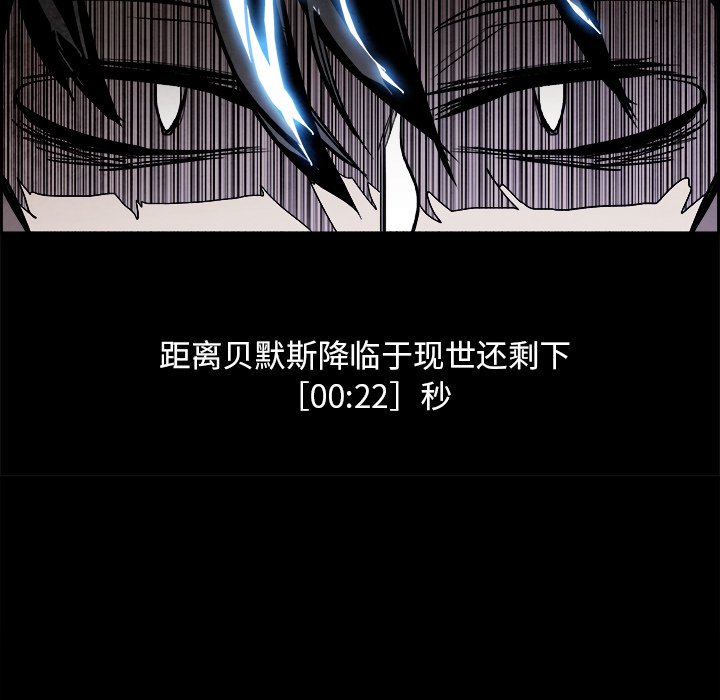 第79話 - 第109张