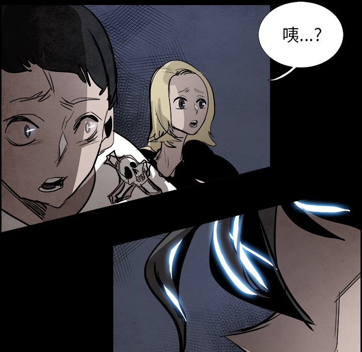 第79話 - 第110张