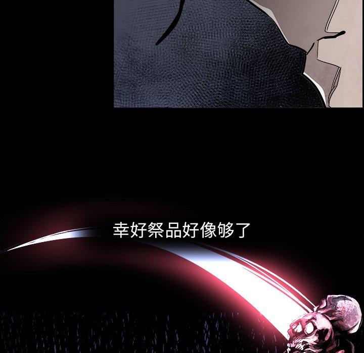 第79話 - 第111张