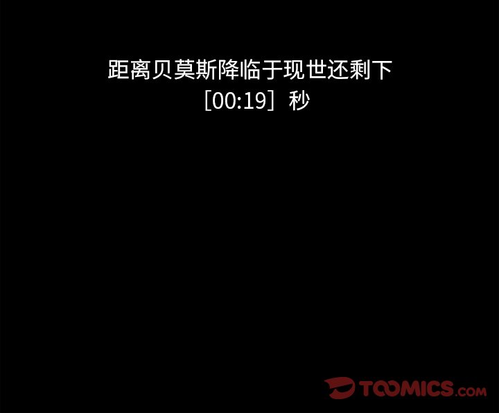 第79話 - 第115张