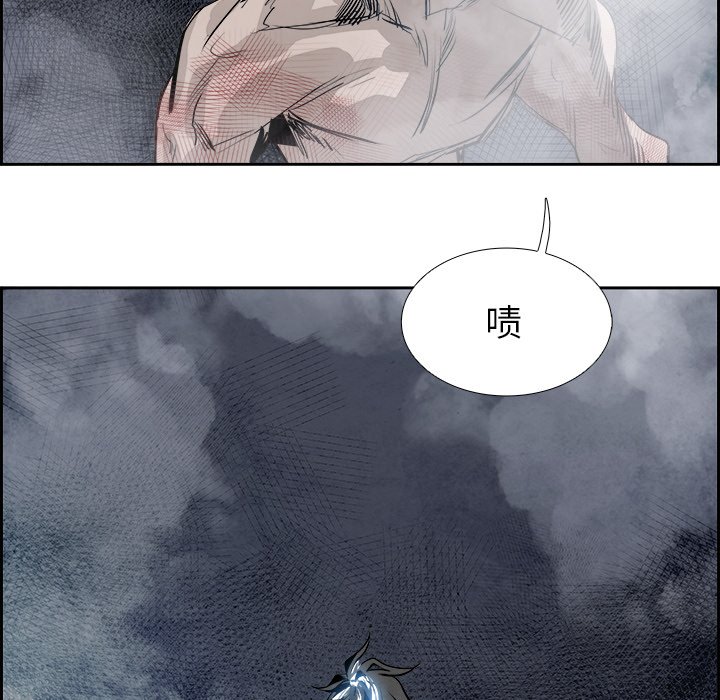 第79話 - 第14张