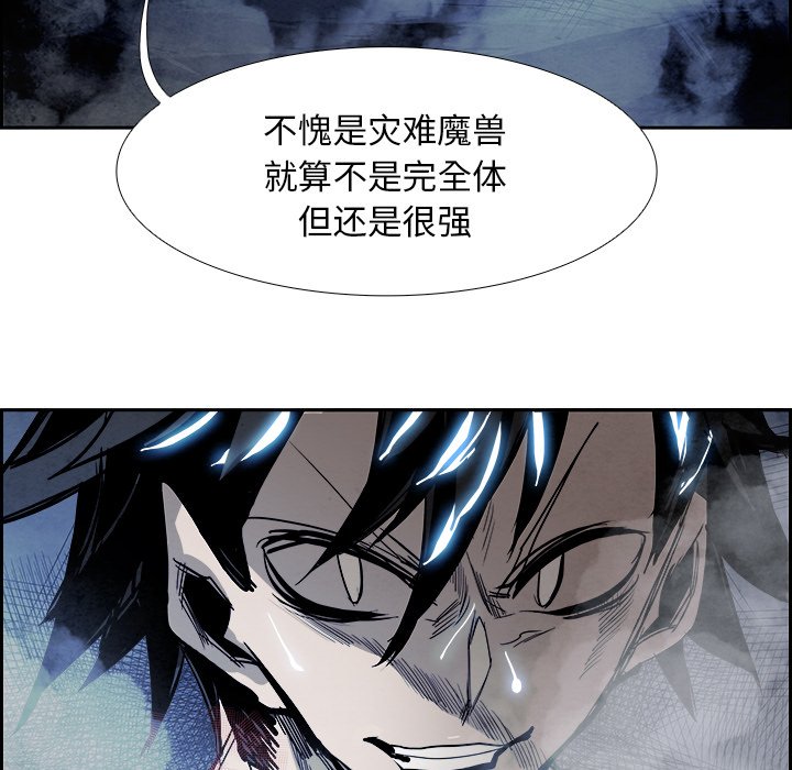 第79話 - 第16张
