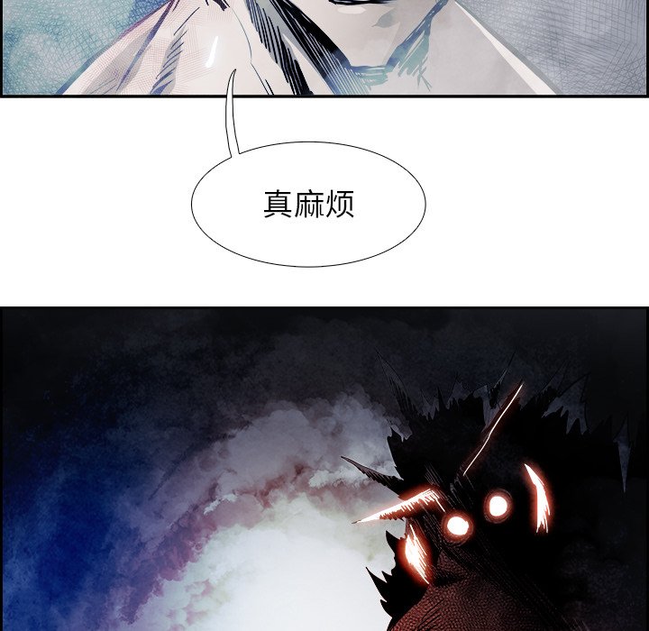 第79話 - 第17张