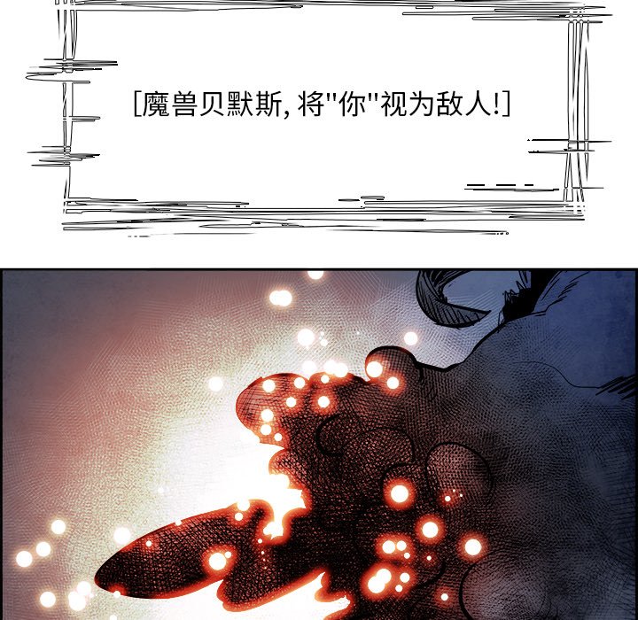 第79話 - 第23张
