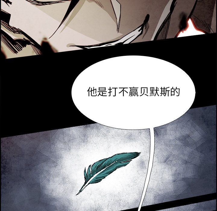 第79話 - 第59张