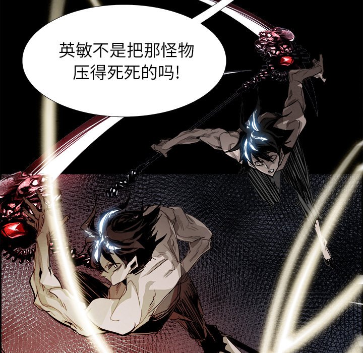 第79話 - 第63张