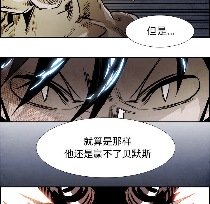 第79話 - 第68张