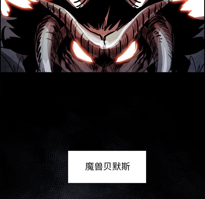 第79話 - 第69张