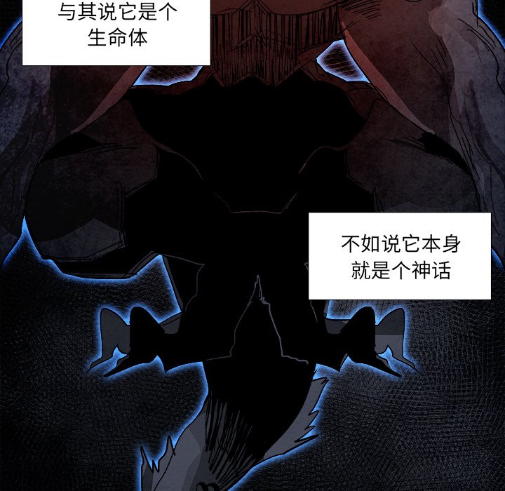 第79話 - 第71张