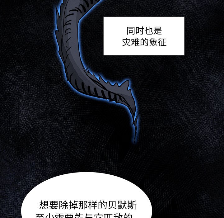 第79話 - 第72张