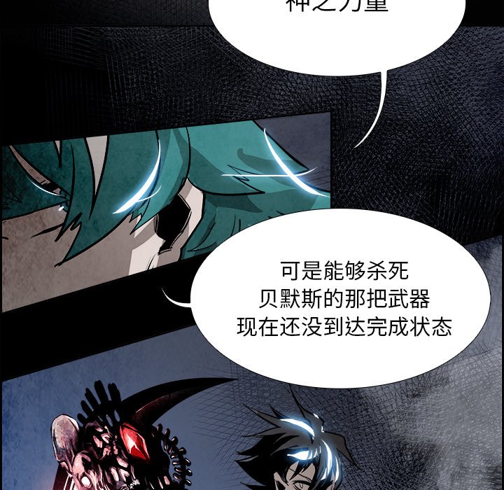 第79話 - 第74张