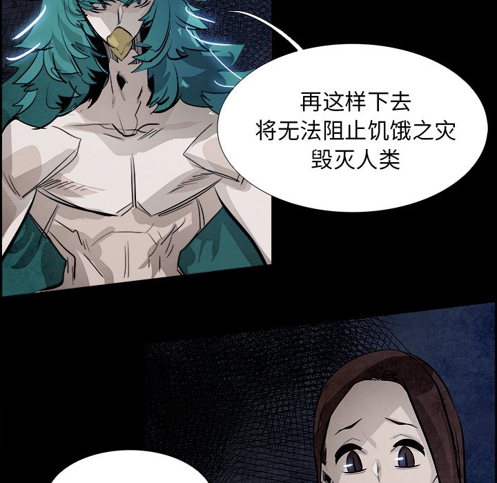 第79話 - 第78张