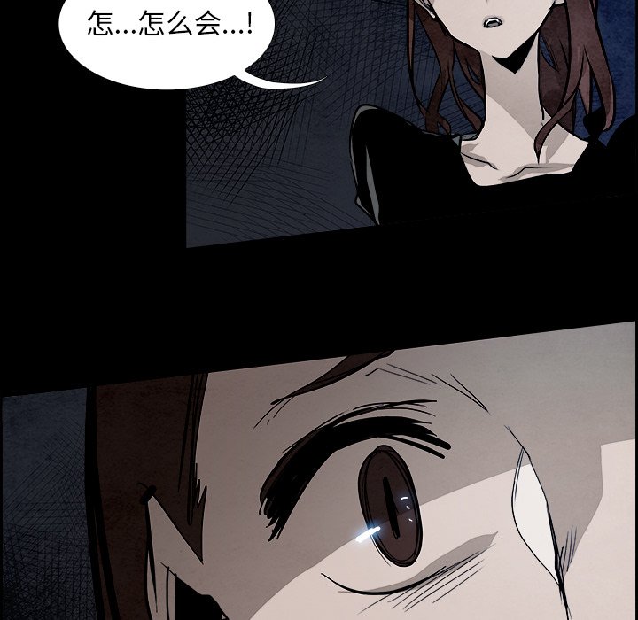 第79話 - 第79张