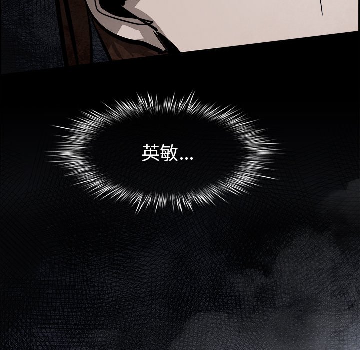 第79話 - 第80张