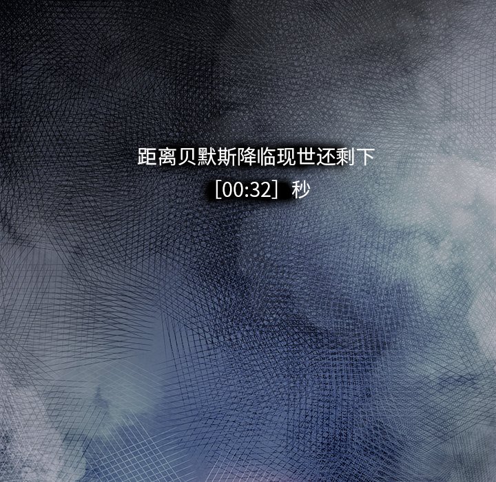 第79話 - 第81张