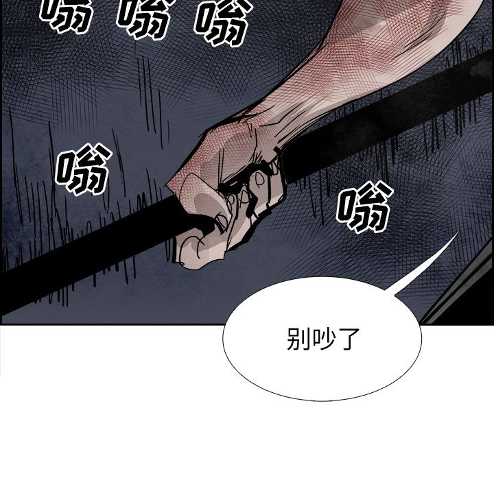 第79話 - 第84张