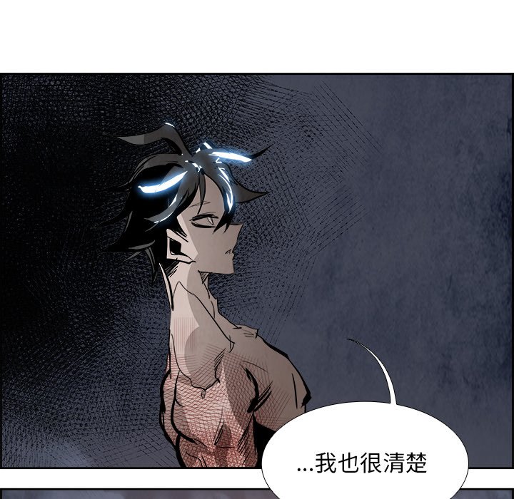 第79話 - 第85张
