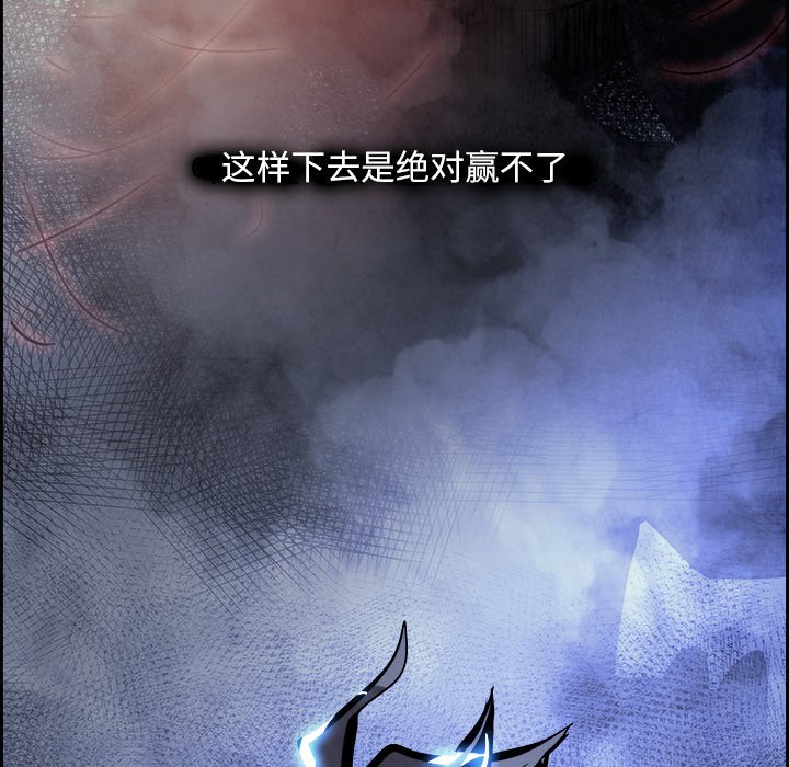 第79話 - 第87张