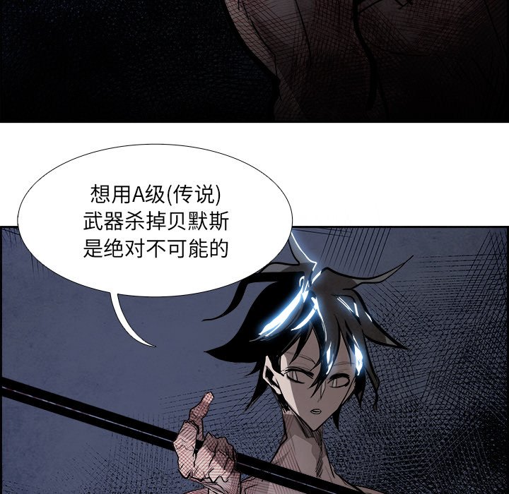 第79話 - 第89张