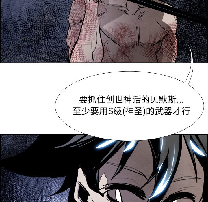 第79話 - 第90张