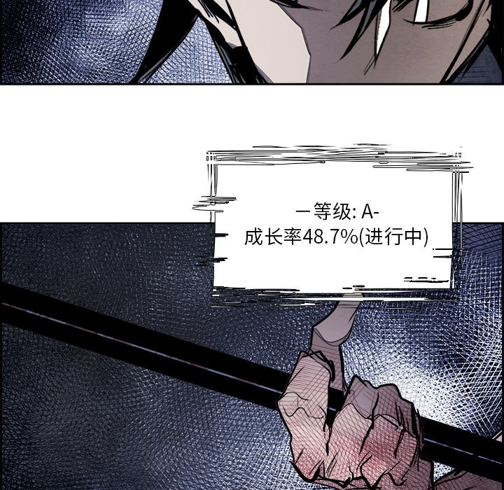 第79話 - 第91张