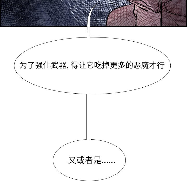 第79話 - 第92张