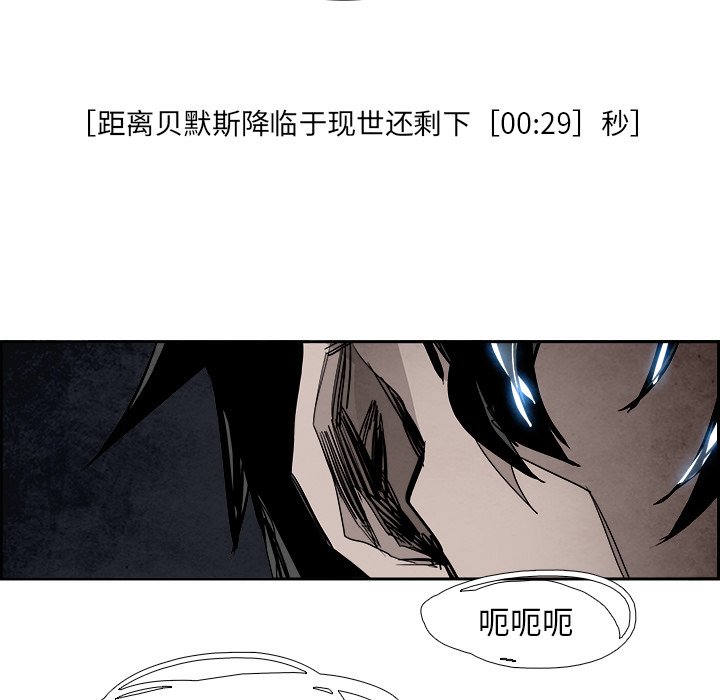 第79話 - 第93张