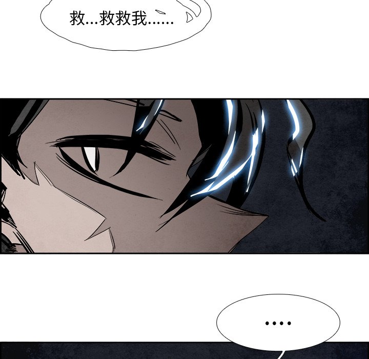 第79話 - 第94张