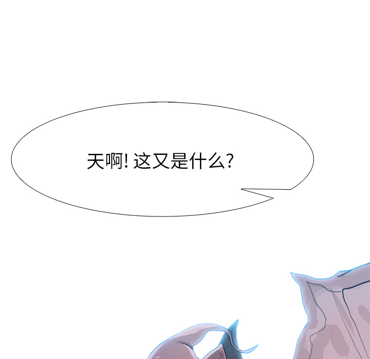 第8話 - 第15张