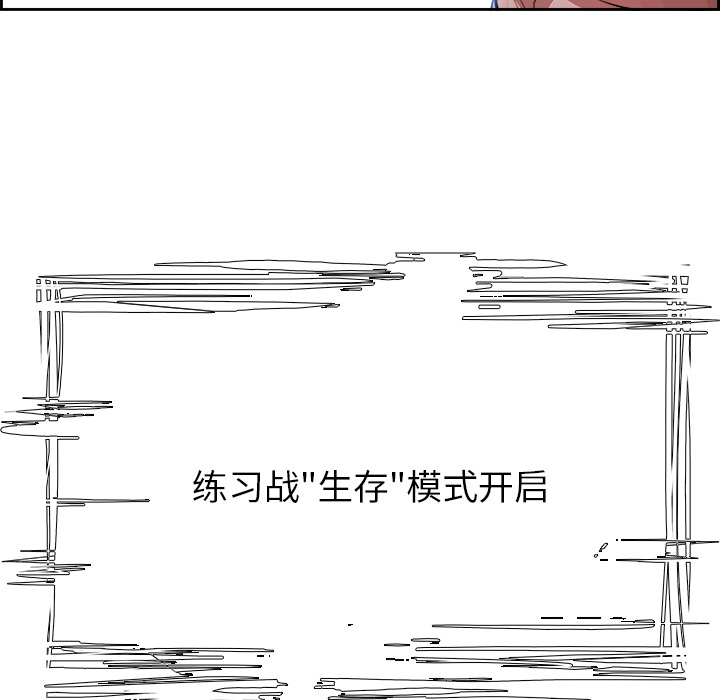 第8話 - 第18张