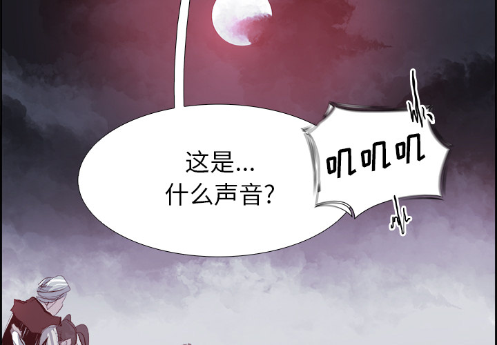 第8話 - 第2张