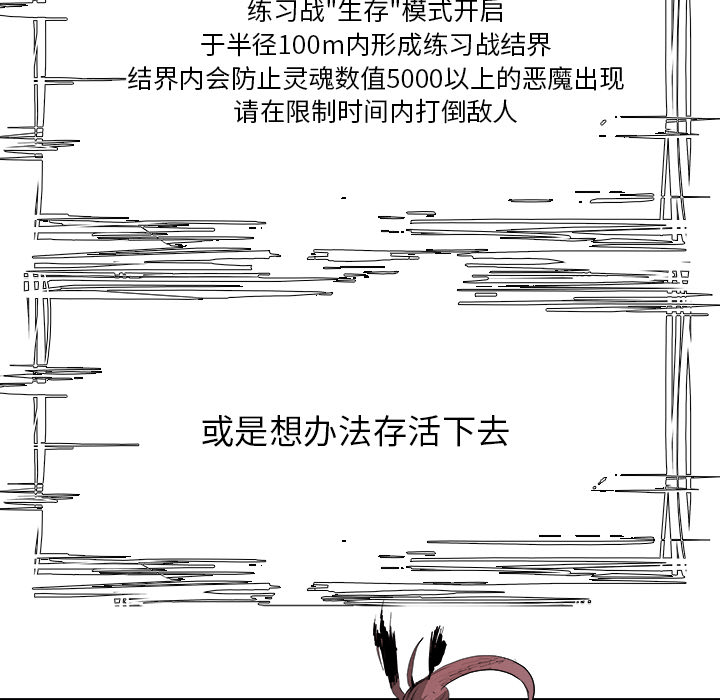 第8話 - 第21张