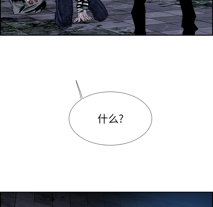 第8話 - 第23张