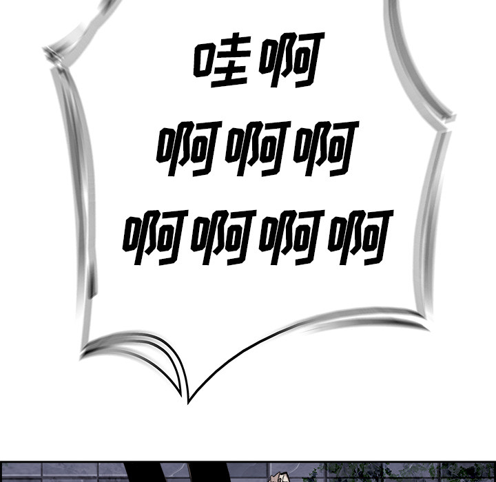 第8話 - 第29张