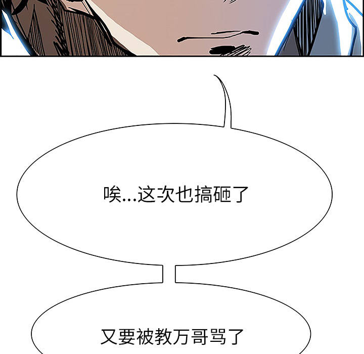 第8話 - 第48张