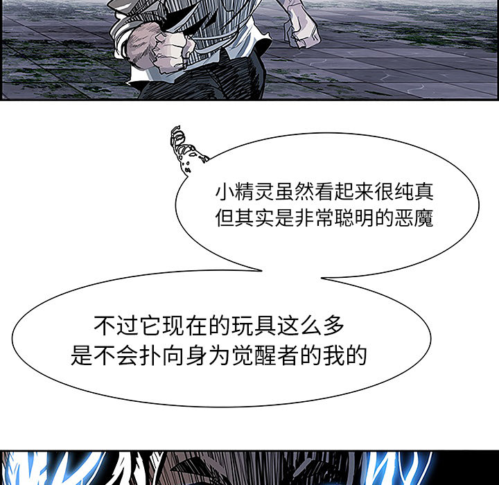 第8話 - 第50张