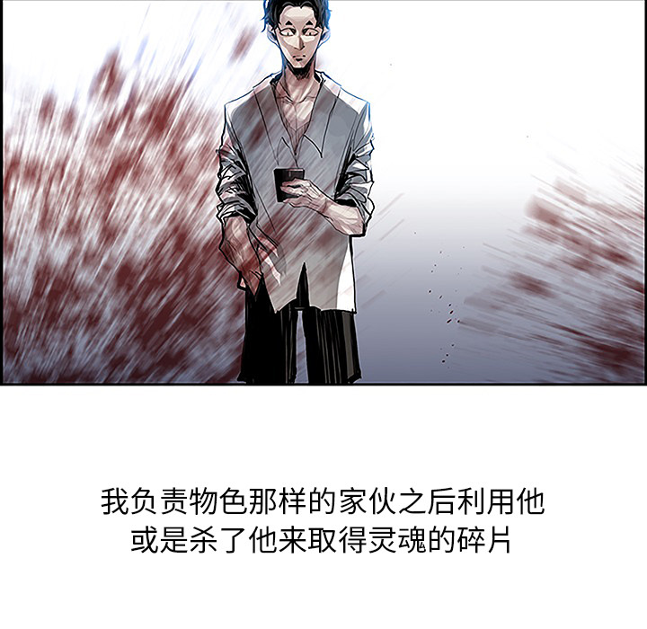 第8話 - 第54张