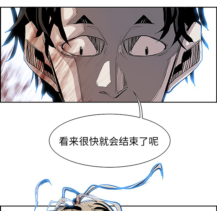 第8話 - 第55张