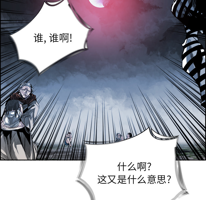 第8話 - 第7张