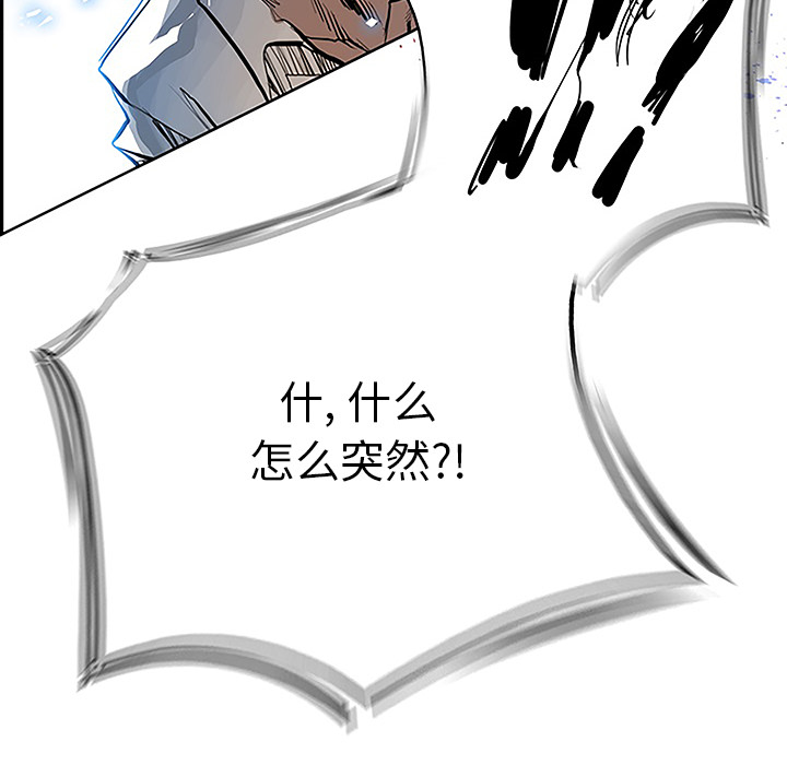 第8話 - 第79张