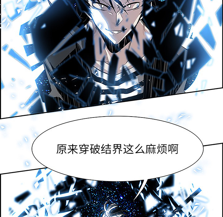 第8話 - 第82张