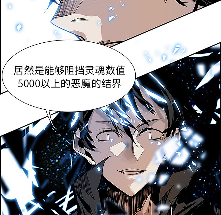 第8話 - 第86张