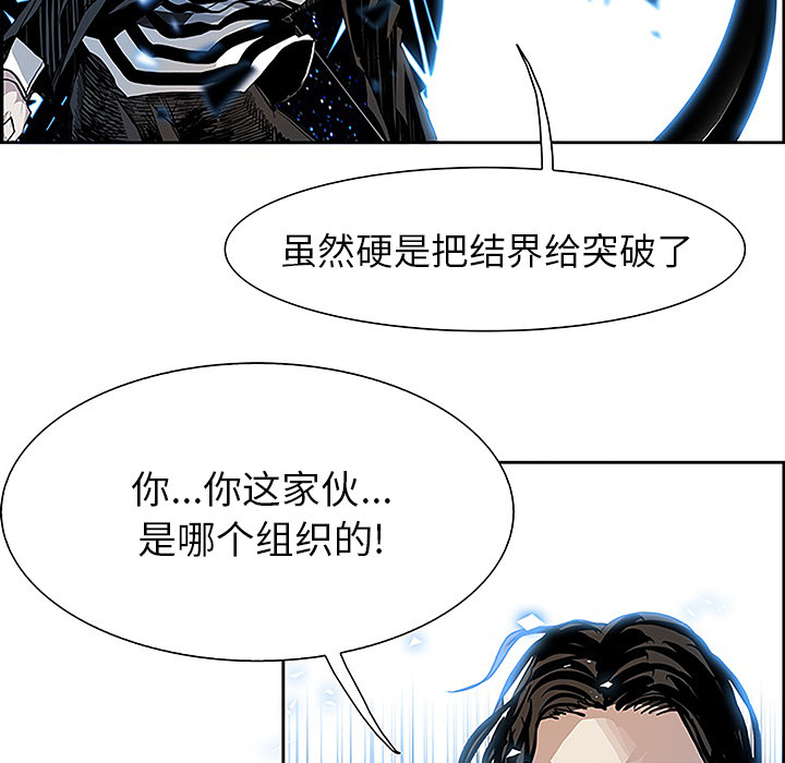 第8話 - 第88张