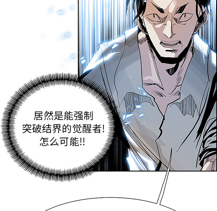 第8話 - 第89张