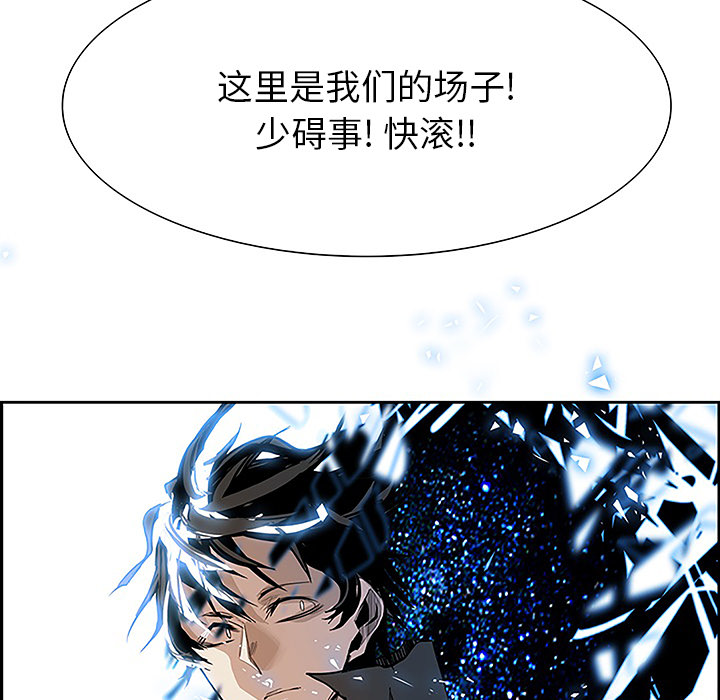 第8話 - 第90张