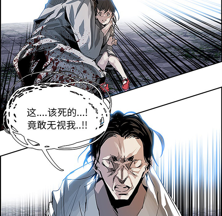 第8話 - 第93张