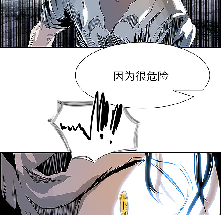 第8話 - 第94张